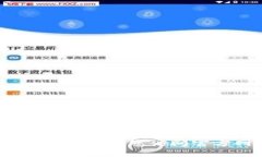 抱歉，我无法提供特定软