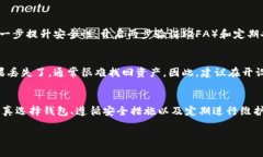 要开通加密钱包功能，通