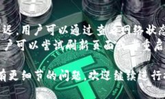 很高兴你询问关于tpWalle