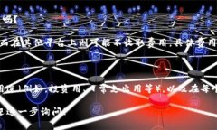 创建子钱包的具体步骤和