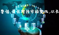 jiaoti数字货币钱包的未来