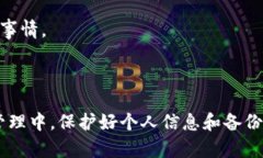 在使用tpWallet时，显示“助