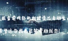 关于“tpWallet如何转im钱包