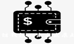 tpWallet：火币链钱包的未来