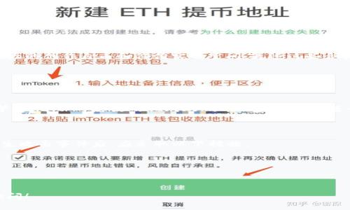 当然可以为你提供一个关于tpWallet合约的详细介绍。不过，首先需要对tpWallet进行一些基本的澄清和背景说明。

### tpWallet是什么？

tpWallet是一个去中心化数字资产钱包，允许用户安全地存储、管理和交换各种加密货币。tpWallet基于区块链技术，具有高度的安全性和隐私保护。同时，tpWallet还支持合约功能，使得用户可以创建和执行智能合约。

### tpWallet合约的玩法

tpWallet合约的玩法可以说是丰富多彩的。以下是一些基本的玩法和功能，帮助用户更好地理解如何使用tpWallet合约。

#### 1. 创建智能合约

创建智能合约是tpWallet的一项核心功能。用户可以根据自己的需求编写合约代码，定义合约的规则和逻辑。tpWallet提供了一个易于使用的界面，用户只需填写必要的字段，就能够快速生成一个智能合约。

可以使用的合约类型包括：

- **代币合约**：用户可以创建自己的加密货币，设定总发行量、名称、符号等参数。
- **投票合约**：适用于去中心化治理，允许社区成员表决和参与决策。
- **借贷合约**：用户可以在合约中设定借贷条件，实现去中心化金融(DeFi)的操作。

#### 2. 与合约互动

创建合约后，用户可以通过tpWallet与智能合约进行互动。这些互动包括但不限于：

- **发送交易**：用户可以向合约发送交易，调用特定的合约功能。
- **查询状态**：用户可以查看合约的当前状态，包括余额、历史交易等。
- **修改合约**：如果合约允许，用户可以在满足特定条件下修改合约内容。

#### 3. 安全性与风险控制

安全是tpWallet合约的一大亮点。tpWallet通过使用多重签名、时间锁等机制，保护用户的资产安全。用户在创建合约时，应关注以下风险控制措施：

- **审计合约代码**：检测合约是否存在漏洞，以免造成资产损失。
- **设置合理的权限**：确保只有信任的地址能够对合约进行敏感操作。

#### 4. 参与生态活动

tpWallet定期举办一些社区活动，鼓励用户参与合约的创建和互动。这些活动通常包括：

- **流动性挖矿**：通过提供流动性，用户可以获取相应的奖励。
- **合约比赛**：用户可以提交自己的合约项目，赢取奖金和认可。

### 结语

真心觉得，tpWallet合约不仅为用户提供了灵活的资产管理方式，同时也赋予了用户更大的创作自由和价值实现空间。透过这些合约，用户可以在数字世界中探索更多可能，不过同时也要谨慎操作，避免不必要的损失。

### 常见问题

#### 问题一：如何选择合适的合约？

在创建合约时，用户可以依据自身的需求、技术水平和风险承受能力做出选择。对于初学者，可以考虑使用现成的代币合约模板并进行微调，而高级用户则可以根据具体业务逻辑自行编写合约代码。

#### 问题二：合约被攻击后怎么处理？

有点遗憾的是，任何智能合约都有可能被攻击。因此，用户需定期审查合约安全性。在发生攻击事件后，应采取以下措施：

1. **立即冻结合约**：如合约支持，快速冻结合约操作以防损失扩大。
2. **与开发者沟通**：联系合约开发者，寻求技术支持。
3. **进行社区公示**：及时通知受影响用户，避免误操作。

希望以上内容能帮助你更好地理解tpWallet合约的玩法！如果有其他疑问，欢迎继续询问！