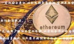 数字货币支付平台是通过