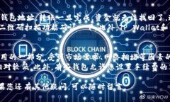 要将井通币（Jingtong Coin）