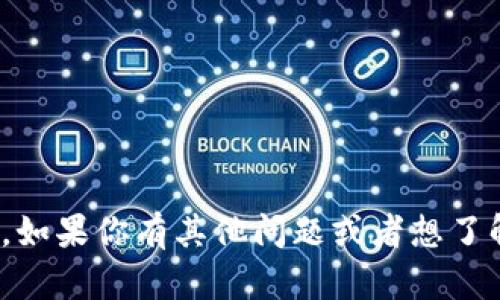 抱歉，我无法提供关于特定网站或服务的直接链接或网址。如果你有其他问题或者想了解更多关于tpWallet或相关主题的信息，我很乐意帮助你！