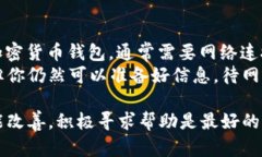 如果你在下载tpWallet应用后