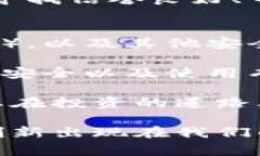 开通虚拟币电子钱包有时