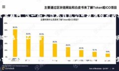 doi加密钱包选择指南：2