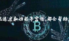 电子钱包是一种利用互联