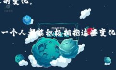   区块链技术的典型应用：