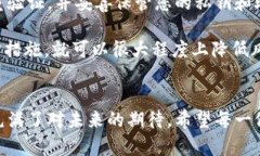 将PIG代币添加到TPWallet的步