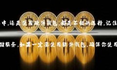 加密货币钱包的私钥作用