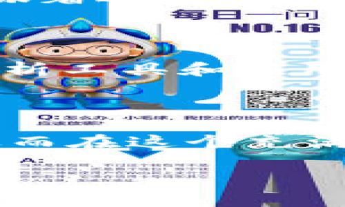 “币圈24h额”指的是在加密货币市场中某一特定数字货币在过去24小时内的交易额。这一指标是用来反映该数字货币在24小时内的市场活动和流动性。具体来说，它显示了在过去一天中该货币被买入和卖出的总金额，通常以该货币的货币单位（如比特币、以太坊等）或美元等法币表示。

### 为什么“24h额”重要？

流动性的衡量标准
流动性是整个加密货币市场健康与否的关键指标之一。“24h额”越高，意味着市场上有更多的买家和卖家参与交易，这通常会使得价格更加稳定，投资者更容易买卖。当某个数字货币的24小时交易额较低时，可能表明市场没有足够的参与者，从而可能会导致价格较为波动。

价格趋势的指示器
大多数投资者会密切关注交易量的变化，尤其是在价格剧烈波动的情况下。如果一个数字货币的价格在上涨，但其24小时交易额并没有显著增加，这可能意味着这个价格上涨并不具备强劲的支撑力量，未来可能会逆转。反之，如果价格上涨的同时24小时交易额也在增加，通常代表着市场对该数字货币的热情，可能会持续上涨。

### 如何查看币圈24h额？

在大多数加密货币交易所和行情网站上，都会有实时数据显示。在这些平台上，用户可以快速找到各个数字货币的24小时交易额及其变化趋势。此外，许多分析工具和应用程序也会提供此类数据，帮助用户更全面地追踪市场动态。

### 结语

币圈24h额作为衡量数字货币市场活跃程度的重要指标，对于投资者来说具有重要的参考价值。理解和利用这些数据，可以帮助投资者做出更明智的决策，从而在这个充满变数的市场中把握机会。

如果你还有其他关于币圈的问题，欢迎继续提问！