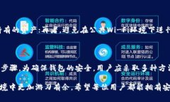 关于“tpWallet可以自己冻结