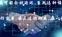 关于tpWallet的矿工费，矿工