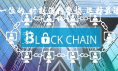 比特钱包密钥能导入tpWa