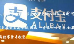 要将火币平台的HT（Huobi