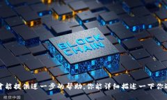 看起来你提到的“tpWalle