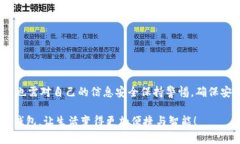 tpWallet如何在华为手机上安