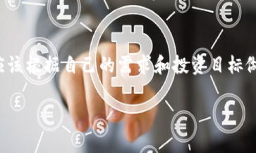 在讨论虚拟币平台时，有许多知名和有潜力的平台可供选择。以下是一些主要的虚拟币交易平台的介绍：

1. Binance（币安）
币安是全球最大的加密货币交易所之一。它成立于2017年，总部位于马耳他，提供多种交易服务，包括现货交易、合约交易和借贷等功能。币安有着非常丰富的货币对选择，并且推出了自己的代币BNB，用户可以通过持有BNB享受手续费折扣。

2. Coinbase（美国币库）
Coinbase是受欢迎的美国加密货币交易平台，尤其适合初学者。该平台提供了简单易懂的界面和安全的环境，用户可以方便地购买、出售和储存加密货币。此外，Coinbase还有Coinbase Pro，适用于更专业的交易者，提供更多的功能和工具。

3. Kraken（克拉肯）
Kraken是一家成立较早的加密货币交易所，以其强大的安全性和专业的交易功能而著称。它支持多种法定货币的充值和交易，并提供许多加密货币选择。Kraken还提供杠杆交易和期货交易，为高风险投资者提供更多选择。

4. Huobi（火币网）
火币网是亚洲知名的加密货币交易平台，成立于2013年，总部最初在中国。火币提供多种交易产品，包括现货、合约等，用户还可以参与火币的IDO（首次代币发行）项目。火币还推出了自己的代币HT，持有HT的用户可以享受各种优惠和福利。

5. OKEx
OKEx是批发交易所之一，提供多种金融产品，包括现货和期货交易。它支持多种加密货币，并提供丰富的功能，如借贷、质押等。OKEx的用户界面友好，非常适合新手和专业交易者。

总结
选择一个适合自己的虚拟币交易平台非常重要。不同的平台有不同的功能、手续费和用户体验，投资者应该根据自己的需求和投资目标做出选择。在选择平台时，安全性和用户评价也是值得关注的重要因素。

有任何具体问题或者细节需要深入探讨，欢迎随时提出！