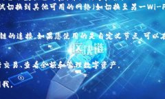 要联网使用tpWallet，您需要