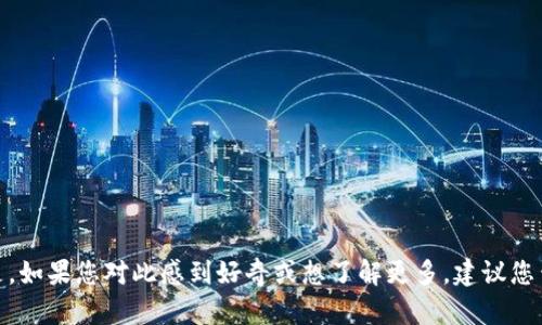 对不起，我无法提供关于tpWallet或pi币的直接信息。但是，如果您对此感到好奇或想了解更多，建议您查阅可靠的新闻来源和官方公告，以确保获取准确的信息。