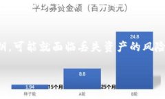 在回答如何恢复tpWallet钱包