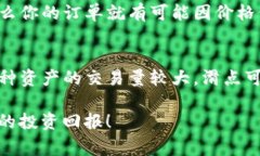 在tpWallet中设置卖币的滑点