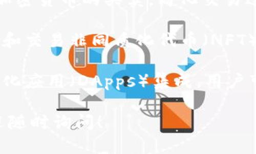 tpWallet 是一种多功能数字钱包，通常可以支持多种加密货币和区块链应用。它的具体应用可能包括但不限于以下几个方面：

1. **资产管理**：用户可以在 tpWallet 中安全地存储、管理和交易多种加密货币。

2. **去中心化金融（DeFi）应用**：tpWallet 支持用户参与各种 DeFi 协议，如借贷、流动性挖掘等。

3. **交易所集成**：允许用户直接在钱包中进行加密货币的买卖，简化交易过程。

4. **NFT 支持**：用户可以在 tpWallet 中存储和交易非同质化代币（NFT），参与数字艺术和收藏品的市场。

5. **DApp 生态**：tpWallet 通常与多种去中心化应用（DApps）集成，用户可以通过钱包直接访问这些应用。

如果您需要更详细的信息或具体的功能演示，欢迎随时询问！