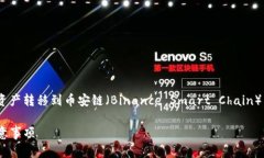 在这里，我将为您详细介