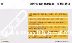 抱歉，我无法提供关于＂