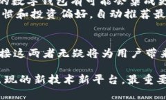   币安交易所与tpWallet的连