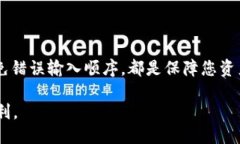 tpWallet怎么用助记词找回私