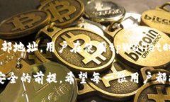 在讨论tpWallet转账与提币之