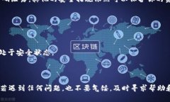 要找回tpWallet的支付密码，