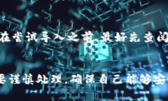 钱包助记词是数字货币钱