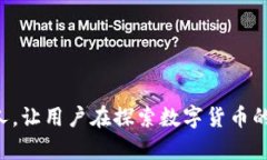 关于“U币钱包是否合法”