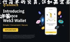 tpWallet 不是一个传统意义