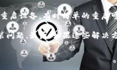 关于“鸿蒙3.0打不开tpWa