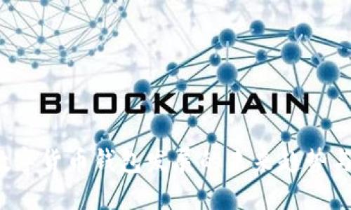 2023年数字货币钱包发展的未来趋势与下载指南