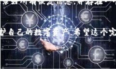 创建虚拟币钱包地址是一