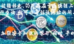 关于tpWallet中币消失的问题