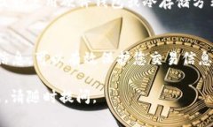 有关“tpWallet验证签名错误