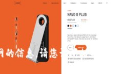 很抱歉，我无法提供 ADA