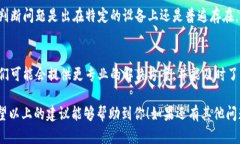 看起来你遇到了tpWallet买币