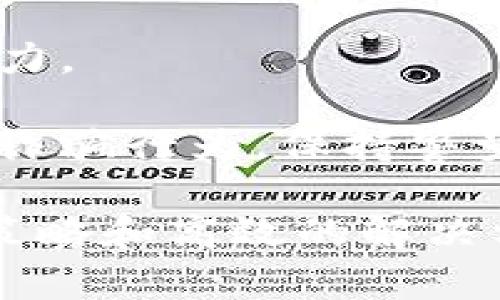 tpWallet为什么显示“没有网络”？分析与解决方案

在数字化时代，我们的生活已经与各种互联网应用紧密相连，特别是在数字钱包和加密货币领域中，tpWallet作为一个相对知名的数字钱包，尽管它提供了方便的管理工具，却也常常会遇到一些网络问题，比如显示“没有网络”。这种问题不仅给用户带来了困扰，还可能导致一些重要的交易延误或中断。今天，我们就来详细分析tpWallet为什么会出现“没有网络”的情况，以及如何解决这个问题。

tpWallet显示“没有网络”的常见原因

当你在使用tpWallet时，如果遇到“没有网络”的提示，这很可能是由于以下几个原因所导致的：

strong1. 网络连接问题/strong
首先，最常见的原因就是你的设备根本没有连接到互联网。无论是Wi-Fi信号弱，还是移动数据未开启，都会导致tpWallet无法正常工作。建议检查你的设备设置，确保网络连接正常。

strong2. tpWallet服务器故障/strong
有时候，tpWallet的服务器可能因为维护或者其他技术问题而暂时无法服务。此时，即使你的设备网络良好，也无法连接到tpWallet的服务。这种情况通常是暂时的，等服务恢复后就会正常。

strong3. 应用程序自身问题/strong
tpWallet如果没有及时更新，也可能导致网络连接不稳定。开发者可能已经修复了一些漏洞或者网络协议问题，但如果用户没有及时更新版本，古老的版本可能会导致联网困难。这时，建议检查应用商店，看看是否有可用的更新。

strong4. 防火墙或安全软件设定问题/strong
有时候，你的设备上安装的防火墙或安全软件可能会阻止tpWallet与网络的连接。这类软件有时会对应用程序的网络访问进行限制，尤其是在你安装了第三方应用后。可以考虑暂时禁用这些软件，测试tpWallet是否能够正常联网。

strong5. VPN或代理设置/strong
使用VPN或者代理服务器的时候，有时也会影响某些应用的正常连接。tpWallet可能无法通过你设置的代理服务器进行网络请求，这种情况通常需要调整VPN的设置，确保其能够正常通过以便访问相关服务。

如何解决tpWallet“没有网络”的问题

针对上面提到的各种情况，我们可以采取以下措施来解决tpWallet的“没有网络”问题：

strong1. 检查网络连接/strong
在出现网络问题时，首先要做的当然是检查网络是否正常。可以尝试打开其他网络应用，比如浏览器或社交媒体，看看是否能够正常访问。如果其他应用也无法连接，可能是你的设备存在网络连接的问题。

strong2. 确认tpWallet服务器状态/strong
如果你的网络没有问题，可以访问tpWallet的官方网站或者社交媒体渠道，查看是否有人报告同样的问题。很多时候，用户会在社交媒体上反馈服务中断的信息，而开发团队也会在第一时间更新相关情况。

strong3. 更新tpWallet应用/strong
确保你使用的是最新版本的tpWallet，如果发现有更新，务必及时去应用商店进行更新。应用程序的更新通常会修复许多已知的问题，包括网络连接的bug。

strong4. 检查防火墙及安全软件设置/strong
若你使用的是一些防火墙软件，尝试在设置中允许tpWallet网络访问，或者在使用时暂时禁用这些安全软件，再尝试重新连接tpWallet。

strong5. 调整VPN或代理设置/strong
如果你正在使用VPN，尝试断开VPN连接，直接使用本地网络访问tpWallet。这种方式可能解决因VPN设置引起的网络连接问题。

总结

tpWallet作为一个数字钱包工具，给用户的生活带来了极大的便利，但同时，网络问题也让用户不得不时常烦恼。本文希望能帮助你了解“没有网络”这一提示的多种可能原因，并提供一些切实可行的解决方案。在使用tpWallet的过程中，确保你的网络稳定、应用更新及时，才能享受更加顺畅的数字钱包体验。

可能相关的问题

strong1. 如何选择一个可靠的数字钱包？/strong
选择数字钱包是一个非常重要的决策，这关乎到你资产的安全与管理。首先，需要考虑钱包的安全性，选择那些拥有良好声誉和用户反馈的钱包。例如，tpWallet就是因为其较高的安全性能而受到了不少用户的青睐。

与此同时，请查看钱包支持的币种，确保其支持你所持有的所有加密货币。还要关注钱包的备用恢复选项，以防你的设备丢失或崩溃。此外，用户体验也很重要，选择操作界面友好、容易上手的钱包，可以减少不必要的麻烦。

此外，记得查看这款钱包的成本和交易费用，确保其在你日常交易中是划算的选择。综合考虑这些因素，你就能选择一个适合自己的数字钱包。

strong2. 如何保障我的数字资产安全？/strong
保障数字资产安全首先要选择一个安全性高的钱包，如冷钱包、硬件钱包等，可以为你的资产提供更高的保护性。确保你使用复杂的密码，并且启用双重身份验证，以大幅度提升安全防护能力。

同时，定期备份你的钱包数据，确保在任何事故发生时都有应急方案。避免在公用网络或不安全的Wi-Fi环境中进行交易，以防你的信息被窃取。最后，保持对网络安全知识的学习，时刻警惕诈骗行为，保持警觉会大大减少你财物受到陷害的风险。

总的来说，数字钱包市场正在以惊人的速度发展，了解相关的网络问题和安全隐患是每一位用户的责任。通过对tpWallet“没有网络”现象的深入分析，并结合上述两大问题的答案，合适的策略和高效的解决方案将帮助你在这个领域内更加游刃有余。希望你会在数字资产管理上越做越好！