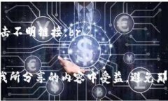 在这里，我将为您详细介